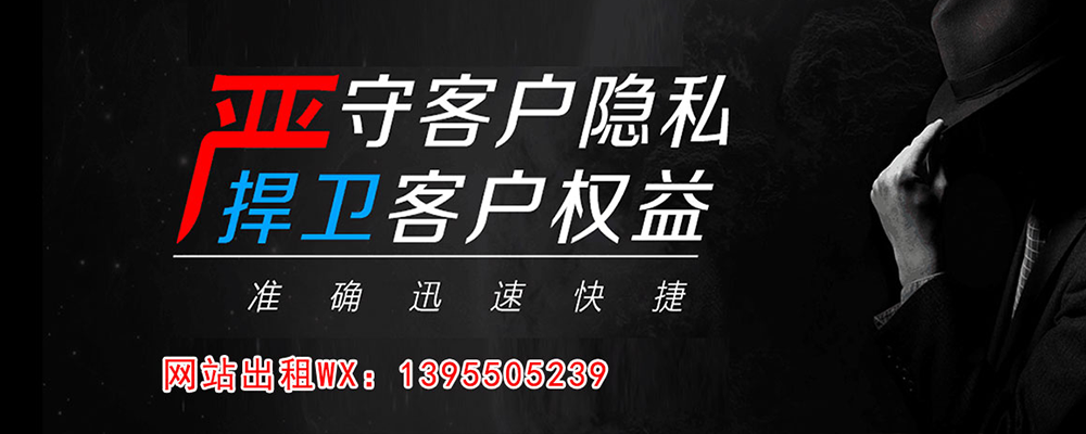 盐都调查事务所